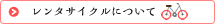 NPO豊島PPプロジェクト