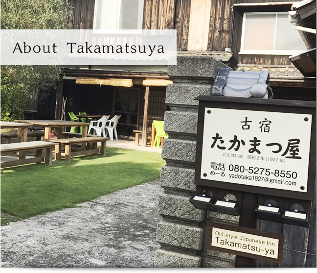 About Takamatsuya
